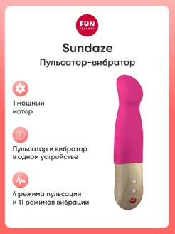 Пульсатор вибратор клиторальный стимулятор Sundaze