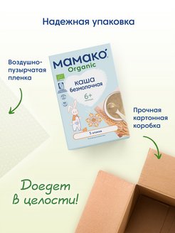 Каши мамако срок годности