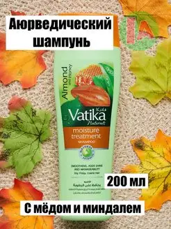 Индийский шампунь для волос Vatika - 200 мл