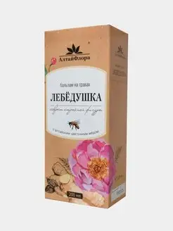 Бальзам "Лебедушка"