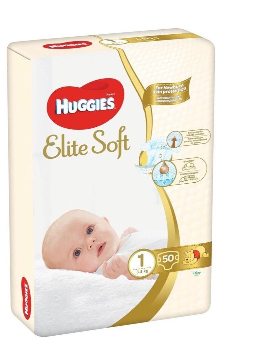 Подгузники хаггис элит софт 1. Huggies Elite Soft 1. Huggies Elite Soft 1 (3-5кг) 50шт. -. Huggies подгузники Elite Soft 1 (3-5 кг) 25 шт.. Подгузники Huggies Elite Soft, размер 1, 3-5 кг, 9400112, 50 шт.