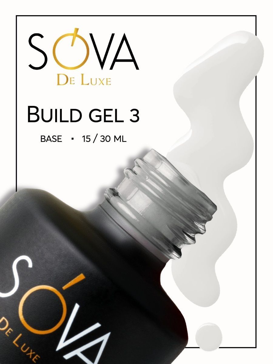 Lux build. База для ногтей sova. Sova гель. Масло Моранды для ногтей sova de Luxe. Sova de Luxe Base Lily, 15 ml.