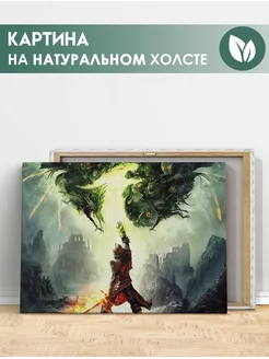 Картина Dragon Age Inquisition