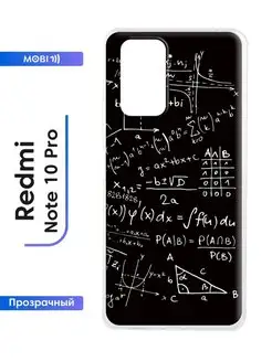 Xiaomi Redmi Note 10 Pro чехол бампер