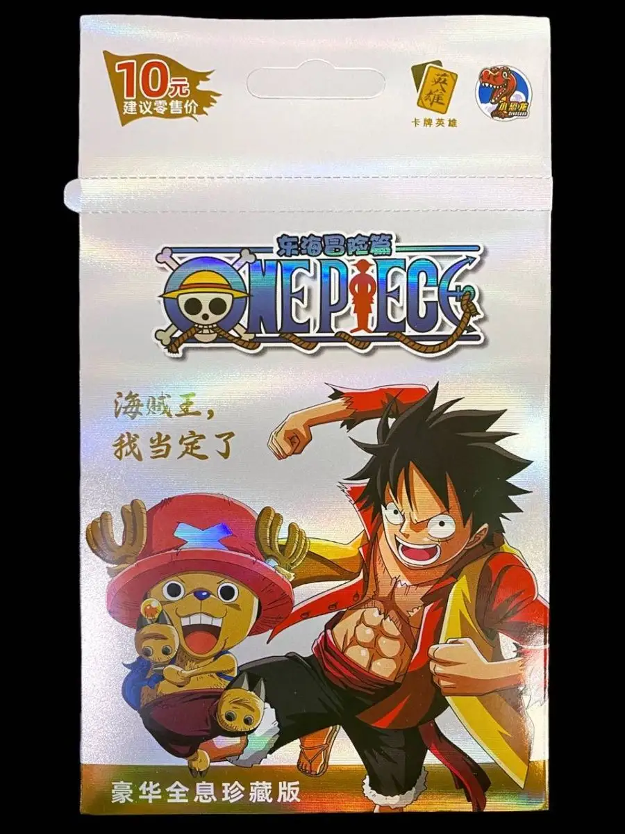 Карточки one piece. Карточки Ван Пис коллекционные. Коллекционные карточки аниме. Альбом для карточек аниме. Коллекционные карточки Ван Пис паки.