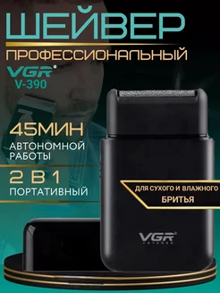 Электробритва +триммер V-390