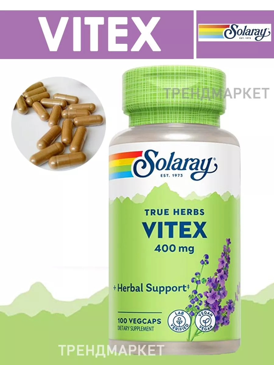 Ооо витекс. Vitex БАД. Solaray Vitex. Препараты с витексом священным. Витекс 40 мг n60.