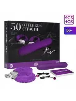 Игра для двоих "50 оттенков страсти