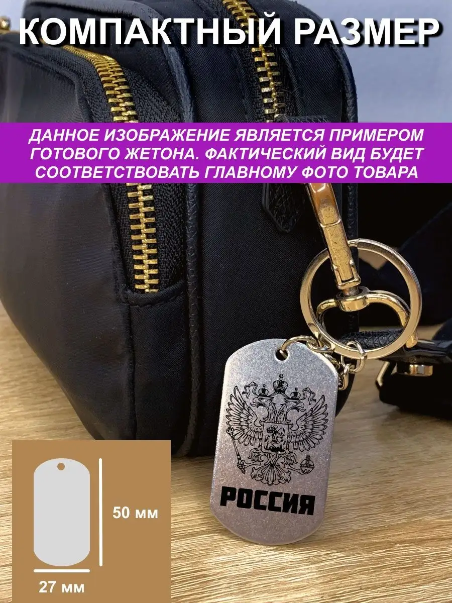 Брелок с гравировкой Pornhub Таисия Engraving 97323451 купить за 382 ₽ винтернет-магазине Wildberries