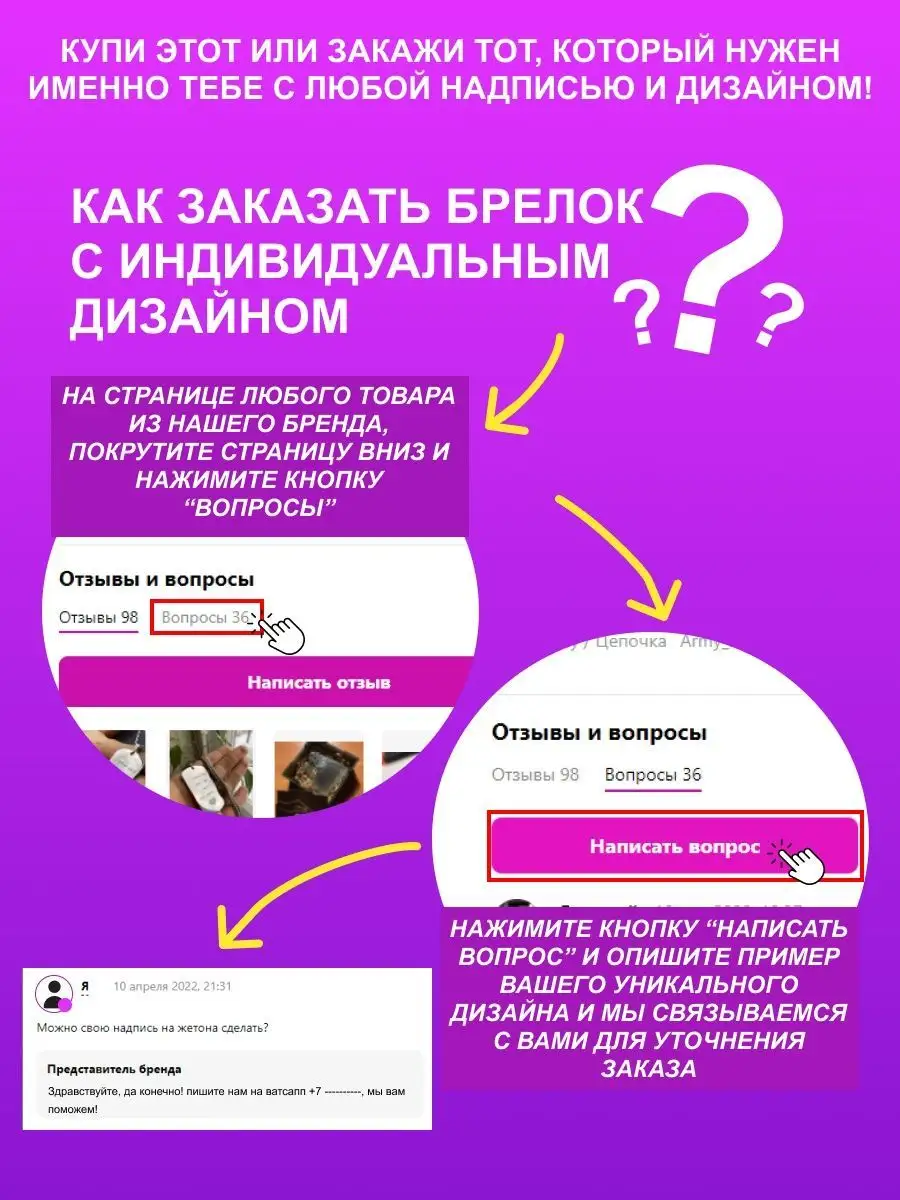 Брелок с гравировкой Pornhub Таисия Engraving 97323451 купить за 382 ₽ винтернет-магазине Wildberries