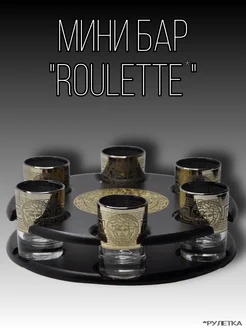 Подарочный набор, мини-бар "Roulette"