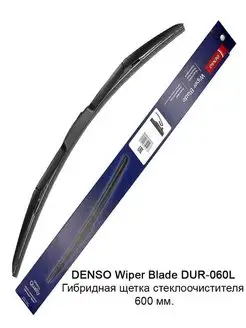 Щетка гибридная Wiper Blade,600мм