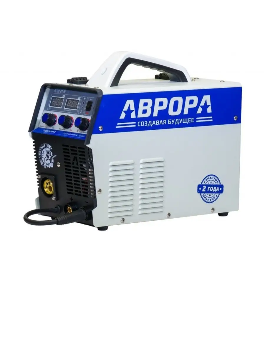 Купить Полуавтомат Аврора 200 Цена