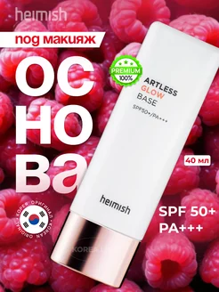 Основа база под макияж Artless Glow base SPF50+ PA++