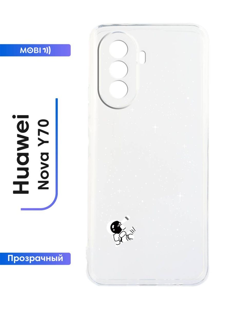 Huawei Nova y70 чехол. Прозрачный чехол на Huawei Nova y72 с карманом. Алмазный чехол для Huawei Nova y 91. Плюшевый чехол для Huawei Nova y70.