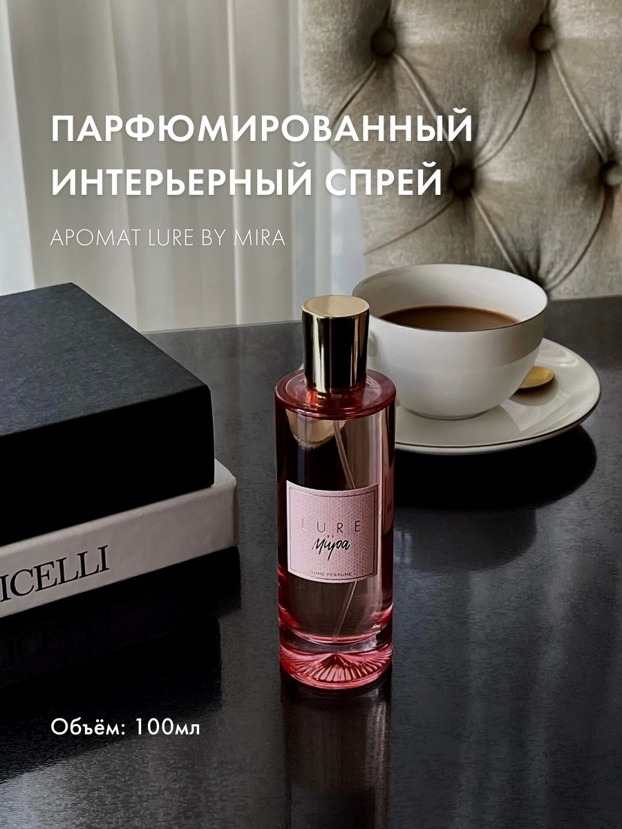 Tonka perfumes moscow