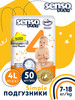 Simple Подгузники детские 4 (7-18кг) L 50 шт бренд Senso Baby продавец Продавец № 12520