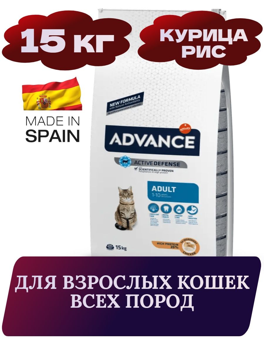 Advance catalog