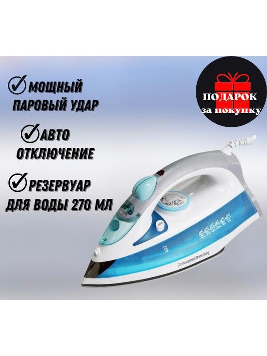 утюг tefal express steam fv2838e0 отзывы фото 114