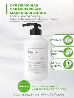 Маска для волос Blooming Peony Hair Treatment