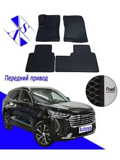 Коврики Эва Ева(Eva) для Haval Jolion (Джолион) Акп 2021-24