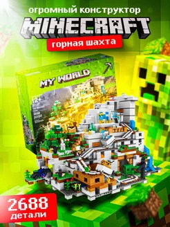 Конструктор Лего Minecraft Горная Пещера Для Детей