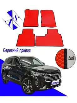 Коврики Эва Ева(Eva) для Haval Jolion (Джолион) Акп 2021-24