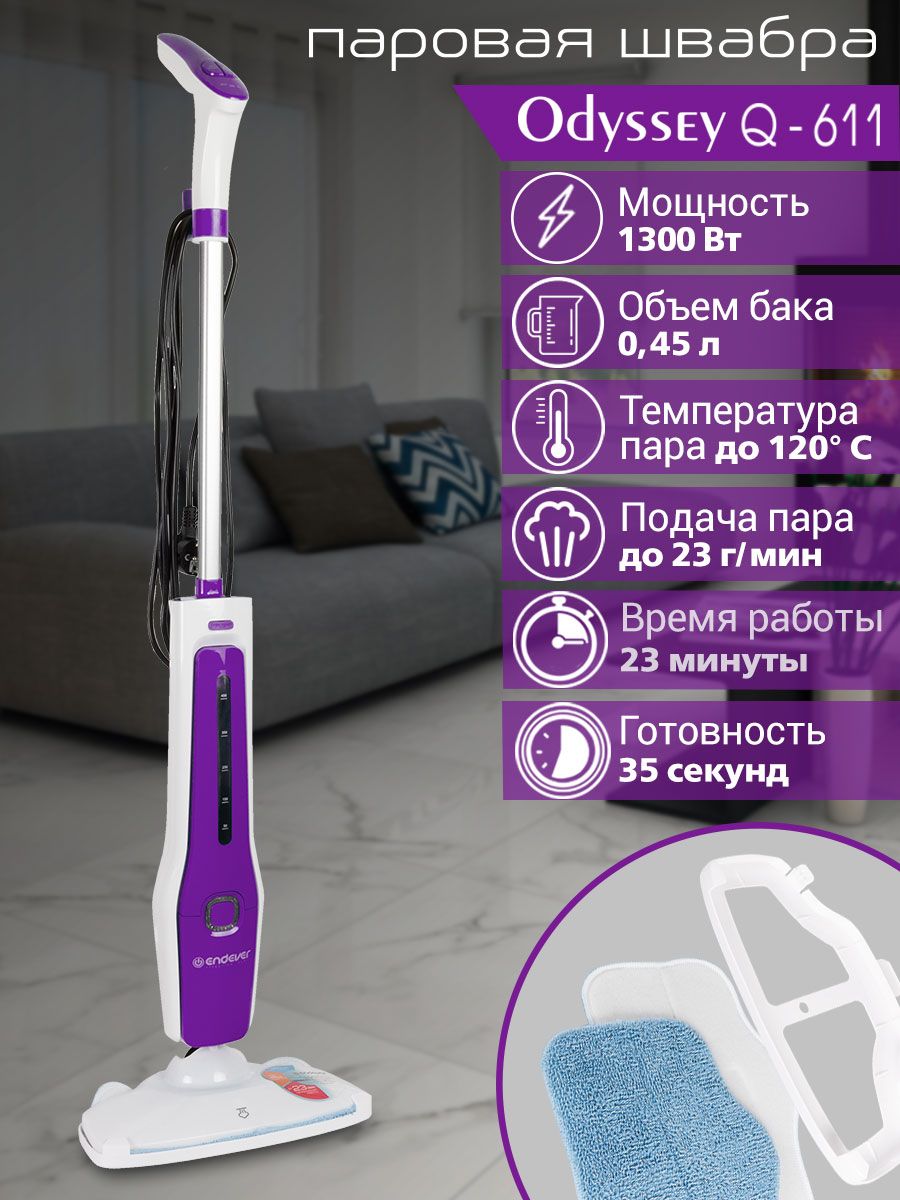 паровая швабра morphy richards 720512 отзывы super steam отзывы фото 100