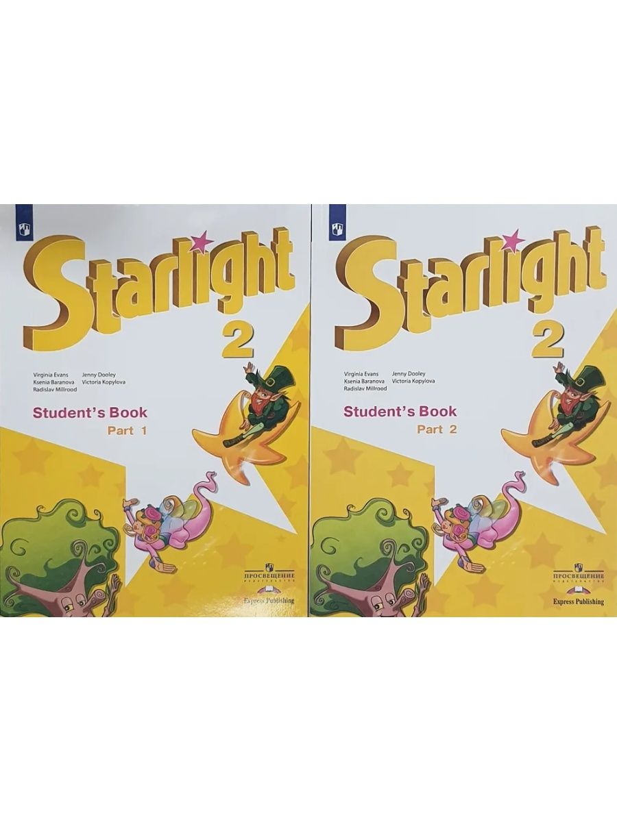 Starlight 2 student s book