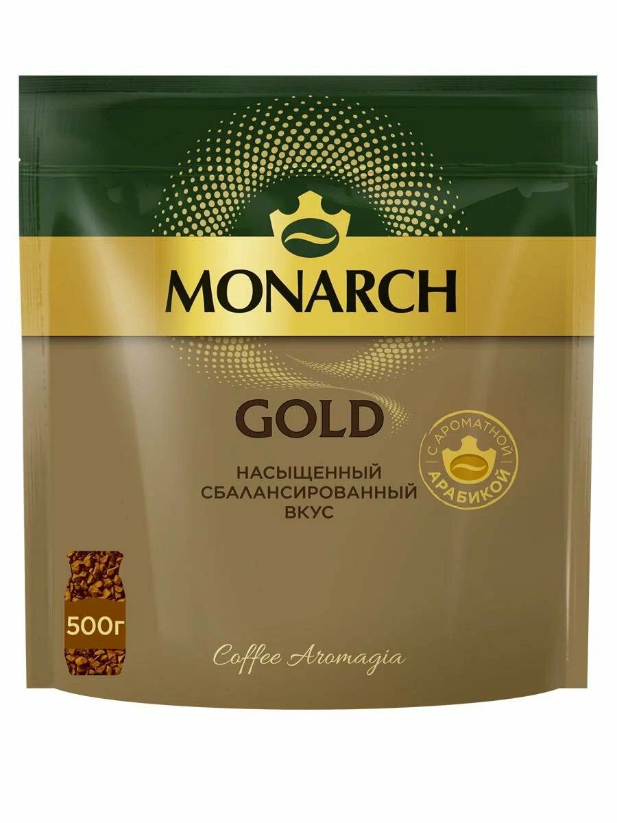 Monarch кофе original нат раст субл 190г фото 61