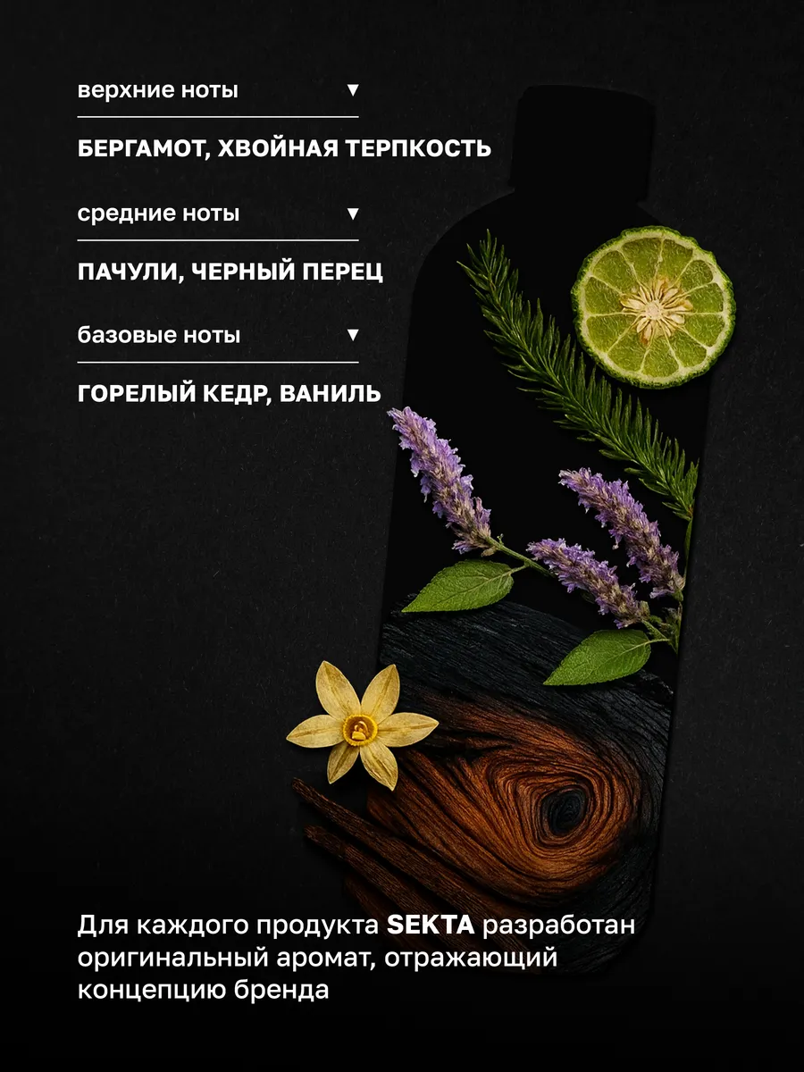 Очищающий шампунь delete. Очищающий шампунь delete. Очищающий шампунь delete. Очищающий шампунь delete. Шампунь delete.