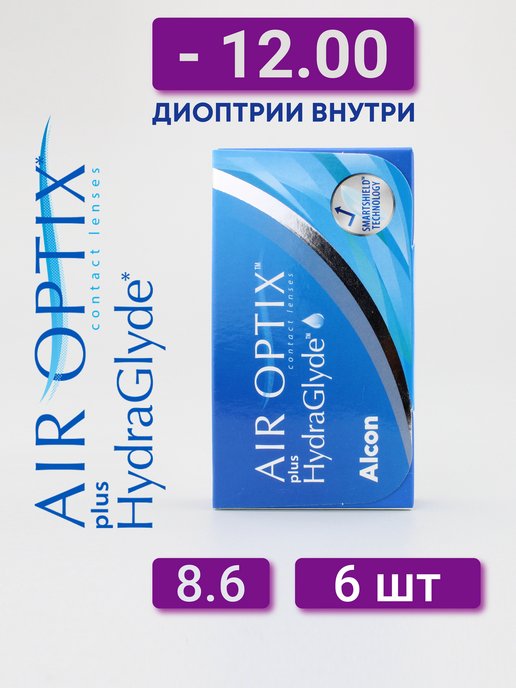 Линзы для глаз Alcon Air Optix plus Hydraglyde 6 шт -12