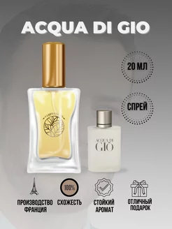 Духи Giorgio Armani Acqua Di Gio