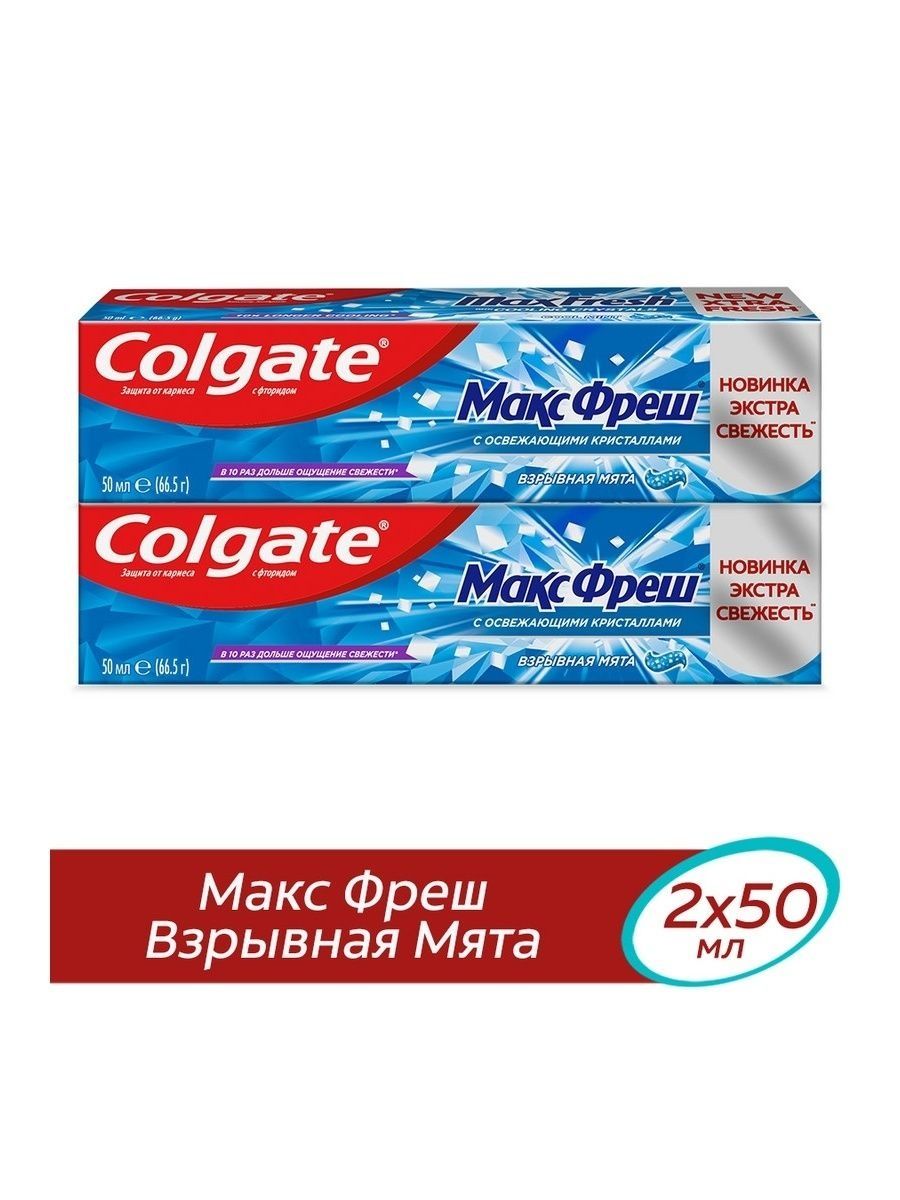 Макс фреш. Зубная паста Колгейт Макс Фреш взрывная мята 100мл. Зубная паста Колгейт 50 мл Макс Фреш взрывная мята. Colgate зубная паста Max Fresh взрывная мята. Зубная паста Макс Фреш нежная мята "Colgate" 100мл.