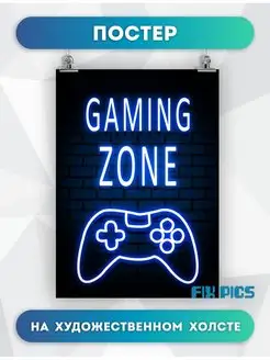 Постер на стену Неон игровая зона геймпад Gaming zone