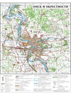 Спутниковая карта омской области в реальном времени высокого разрешения