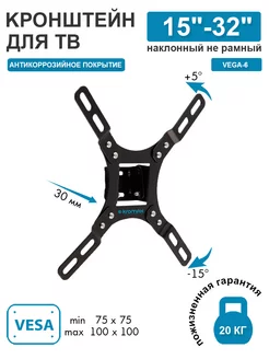 Кронштейн для телевизора 15"-42" настенный VEGA-8