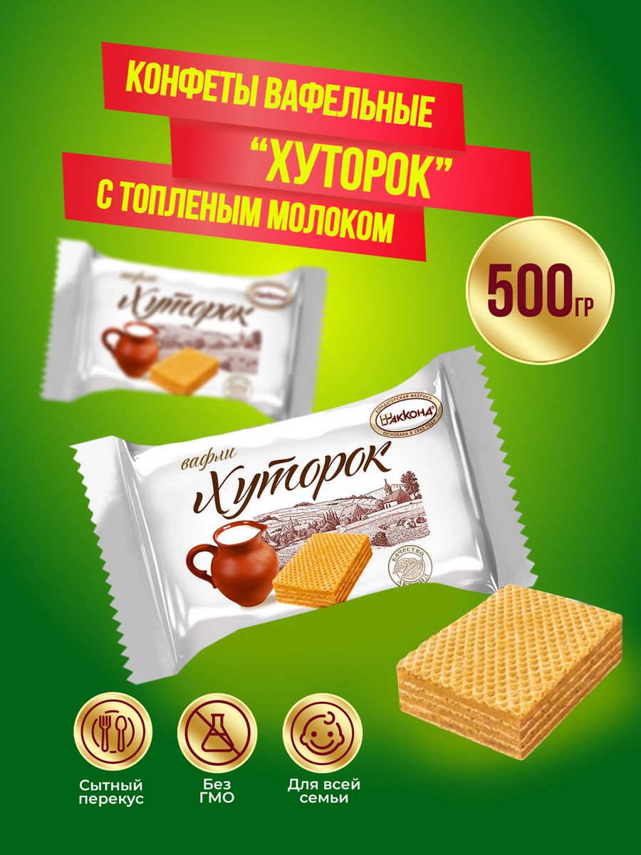 Хуторок акконд