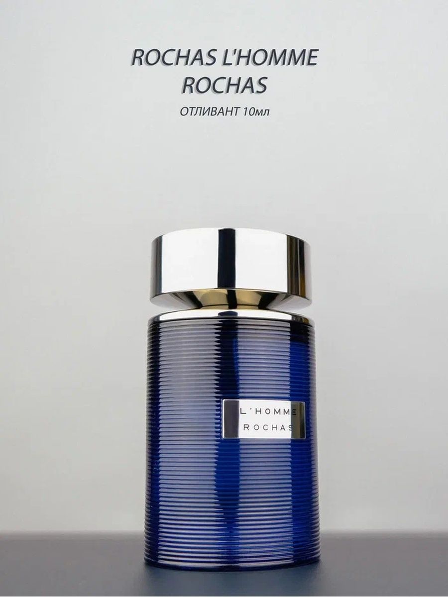 Rochas l homme