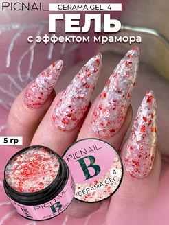 Цветной гель для ногтей моделирующий с шиммером