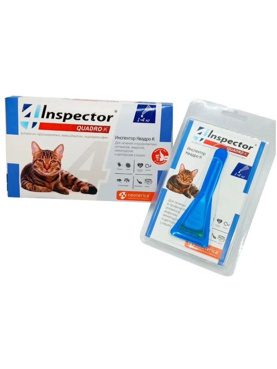 Капли инспектор для кошек купить. Капли для кошек "Inspector Quadro" 1-4 кг от блох. Inspector Inspector Quadro для кошек. Инспектор Квадро к для кошек 1-4. ЭКОПРОМ Inspector Quadro k капли для кошек 1 - 4 кг i301.