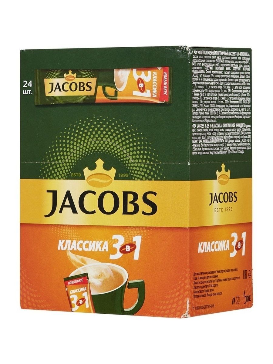 Jacobs напиток классика коф раст 3в1 фото 6