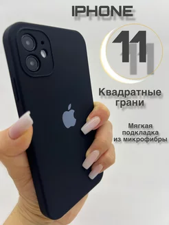 Чехол на iPhone 11 квадратные грани силиконовый