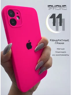 Чехол на iPhone 11 квадратные грани силиконовый