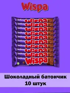 Шоколадный батончик Wispa, молочный шоколад Виспа