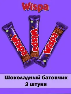 Шоколадный батончик Wispa, молочный шоколад Виспа