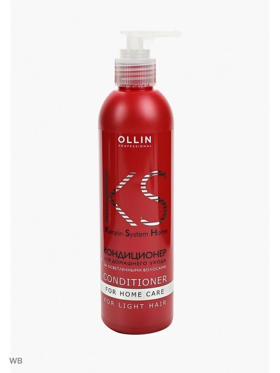 Ollin hair. Кондиционер Оллин 250 мл. Ollin Keratin System Home кондиционер. Кондиционер Ollin для осветленных волос. Ollin Keratine System Home кондиционер для домашнего ухода 250мл.