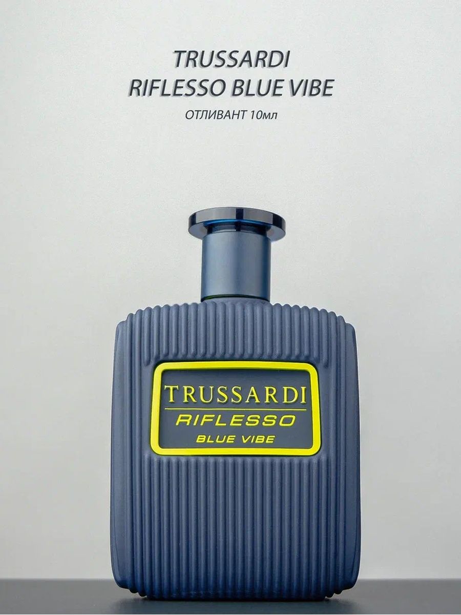 Blue vibe. Trussardi riflesso Blue Vibe. Trussardi riflesso Blue Vibe лого.