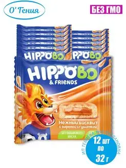 Пирожное HIPPO BO с вареной сгущенкой, 12шт по 32 грамма