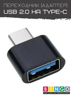 переходник type-c usb 2.0 для флешки macbook адаптер